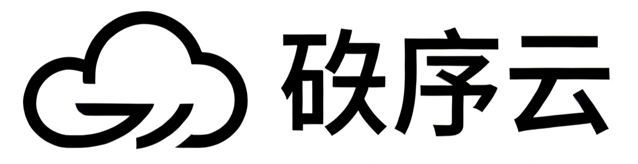 矽序云